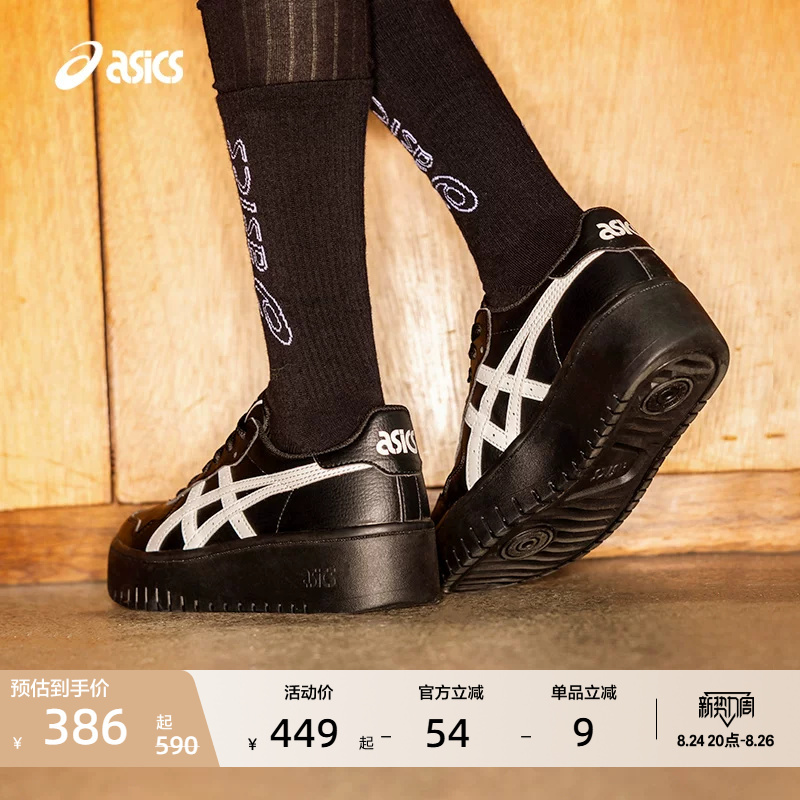 Asics New Japan S Pf Couple Thick-Soled Sneakers Fashionable Breathable Sports and Casual Shoes Asics New Japan S Pf Couple Thick-Soled Sneakers Fashionable Breathable Sports and Casual Shoes