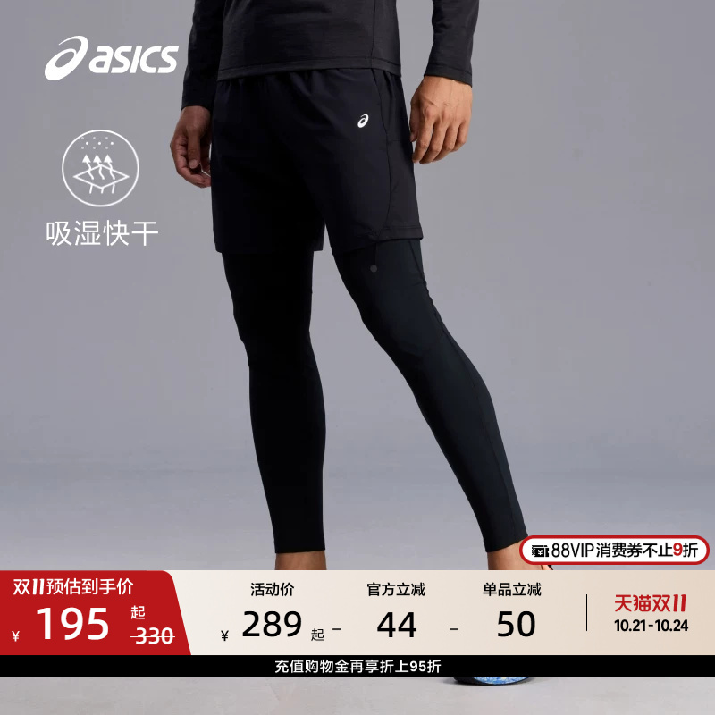 Asics New Men's Moisture-Absorbing and Quick-Drying 7inch Running Shorts Elastic Drawstring Sports Shorts