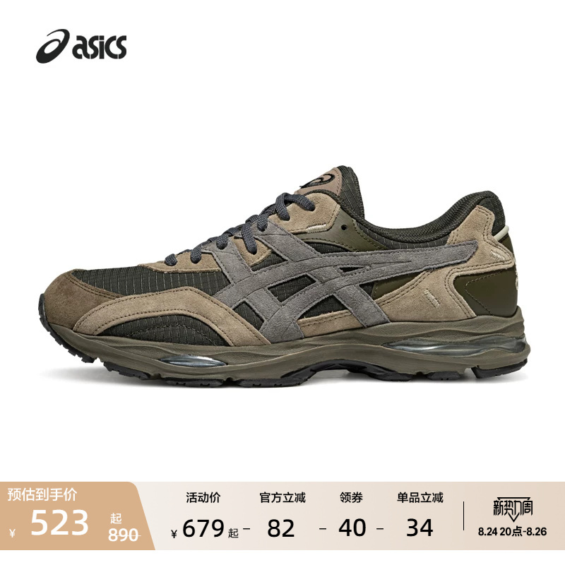 Asics New Gel-Mc Plus Couple Fashion Trendy Cushioning Sports Retro Casual Shoes Asics New Gel-Mc Plus Couple Fashion Trendy Cushioning Sports Retro Casual Shoes