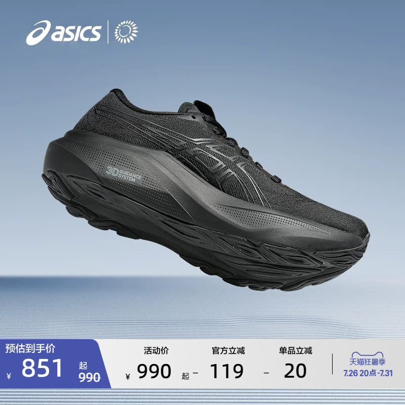 Asics New Model Gt-2000 14 Men's and Women's Wide-Last Stable Support Running Shoes Breathable and Comfortable Sports Shoes