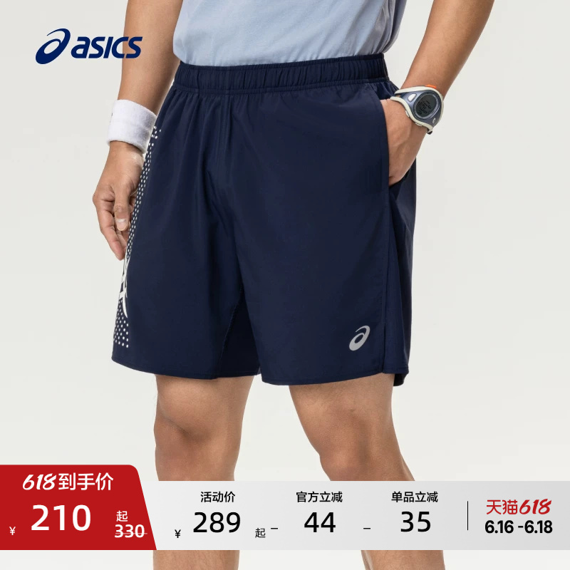 Asics New Men's Quick-Drying Breathable Running Shorts Lightweight Woven Elastic Lace-Up Sports Shorts