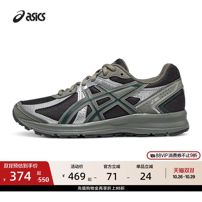 Asics New Jog 100S Couple's Retro Casual Running Shoes, Fashionable and Trendy Sports Casual Shoes