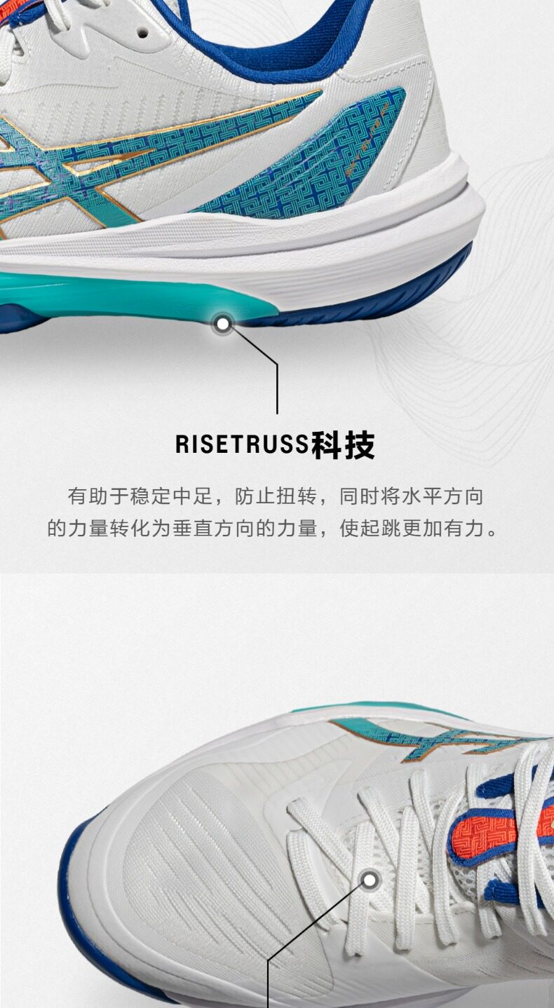 Кроссовки для волейбола asics亚瑟士新款sky elite ff 3男女排球鞋缓震回弹专业球鞋