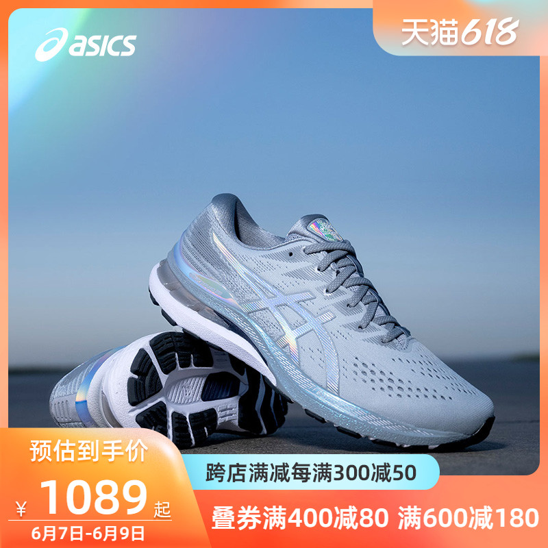 ASICS Arthur Spring paragraph male running shoes stable support sneakers GEL-KAYANO 28 PLATINUM