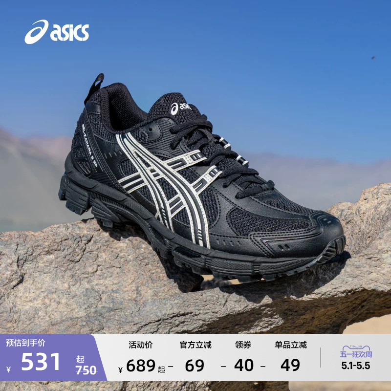 Asics New Gel-Kahana 8 Sp Couple's Outdoor Trail Shoes Men's and Women's Hiking and Mountaineering Shoes