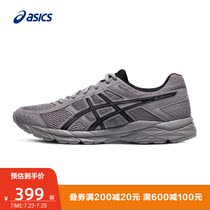 ASICS ASICS running shoes men GEL-CONTEND cushioning breathable sports shoes 4T8D4Q-032