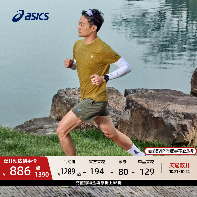 Asics New Magic Speed 5 Cp Men's and Women's Carbon Plate Racing Training Running Shoes Sports Shoes Asics New Magic Speed 5 Cp Men's and Women's Carbon Plate Racing Training Running Shoes Sports Shoes