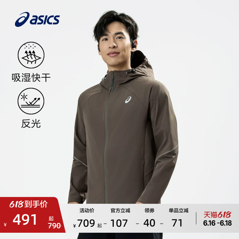 Asics New Men's Moisture-Absorbing and Quick-Drying Running Jacket Reflective Print Drawstring Hooded Sports Jacket Asics New Men's Moisture-Absorbing and Quick-Drying Running Jacket Reflective Print Drawstring Hooded Sports Jacket