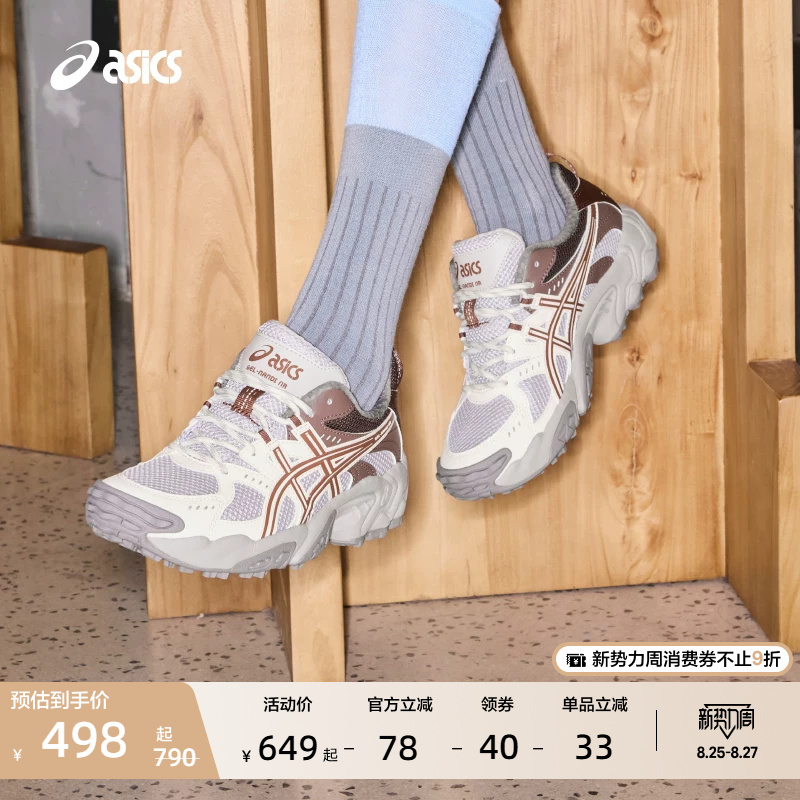 Asics New Gel-Nandi Nr Men's and Women's Fashionable Retro Outdoor Sports and Leisure Shoes