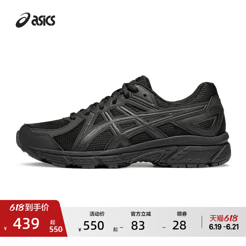 Asics Jog 100t Men's and Women's Cushioning and Rebound Running Shoes Black Warrior Breathable Training Sneakers