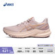 Asics women's stable support running shoes
