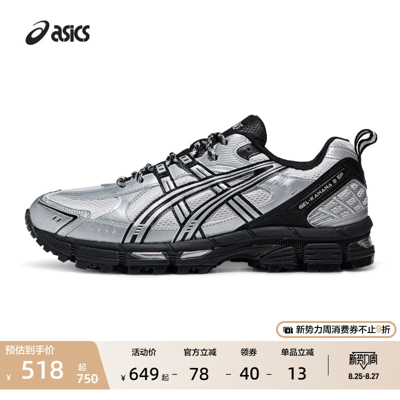 Asics New Gel-Kahana 8 Sp Couple's Outdoor Trail Shoes Retro Sports Casual Shoes Asics New Gel-Kahana 8 Sp Couple's Outdoor Trail Shoes Retro Sports Casual Shoes