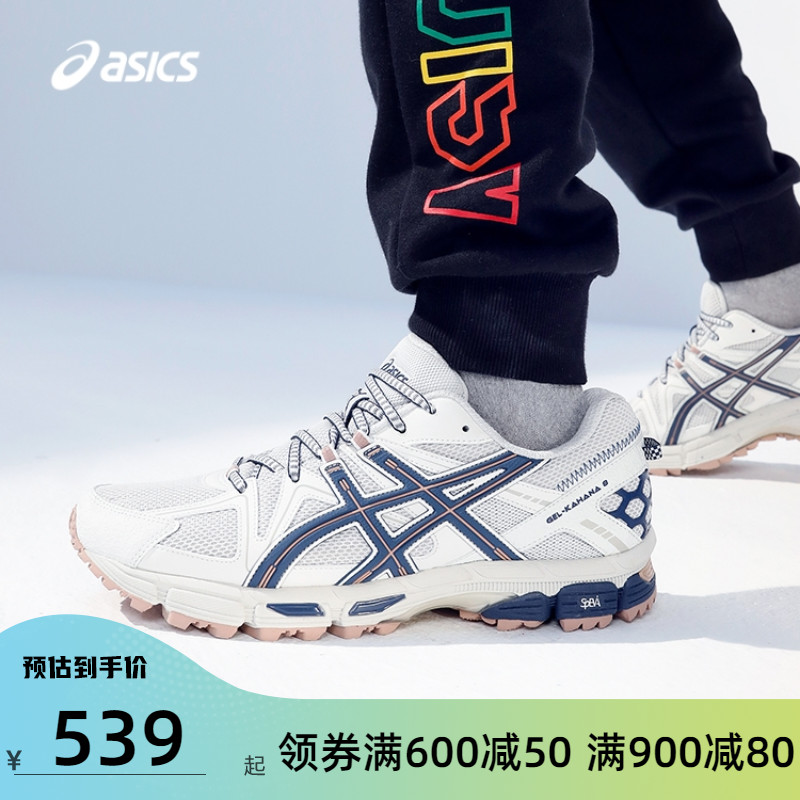 ASIICS Arthur Spring Summer Women's Cross-Country Running Shoes GEL-KAHANA 8 heightening Thick Bottom Sneakers Casual