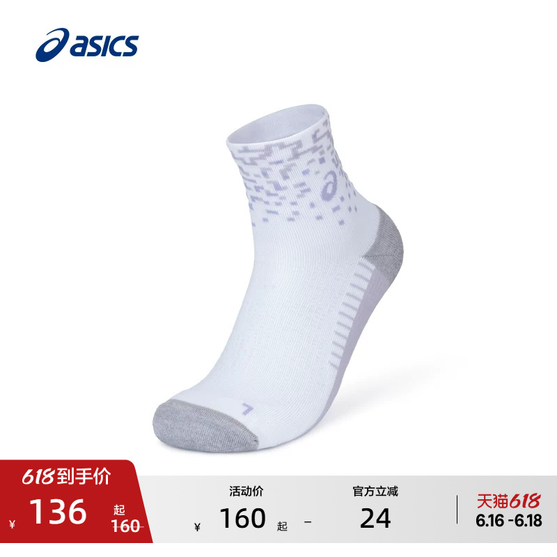 Asics New Men's and Women's Comfortable Elastic Breathable Running Socks Trendy Knitted Printed Sports Socks Asics New Men's and Women's Comfortable Elastic Breathable Running Socks Trendy Knitted Printed Sports Socks