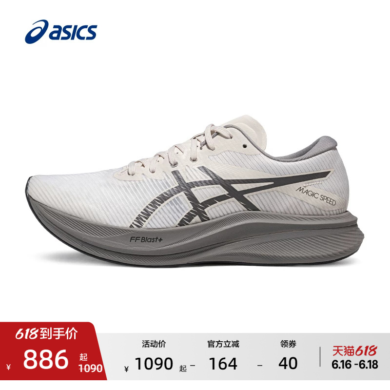 Asics New Magic Speed 3 Men's Carbon Plate Racing Training Running Shoes Breathable Sports Shoes