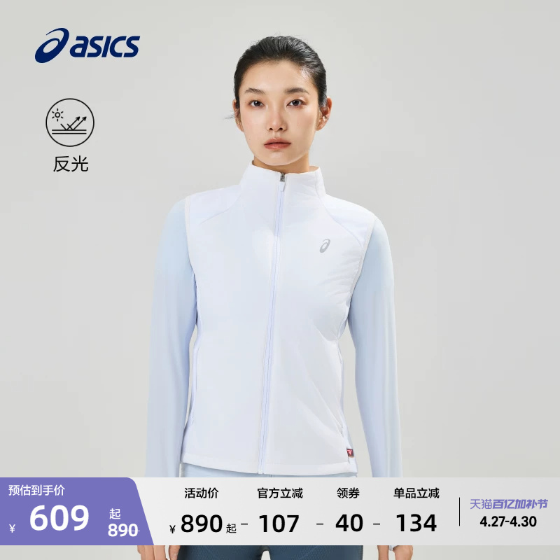 Asics New Women's Primaloft Running Cotton Vest, Warm and Comfortable Stand-Up Collar Sports Vest