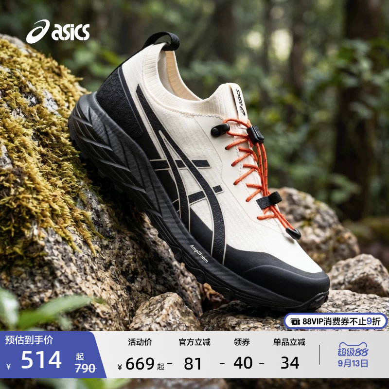 Asics New Gel-Sonoma Sl Men's and Women's Hiking Shoes, Grippy and Wear-Resistant Outdoor Casual Shoes