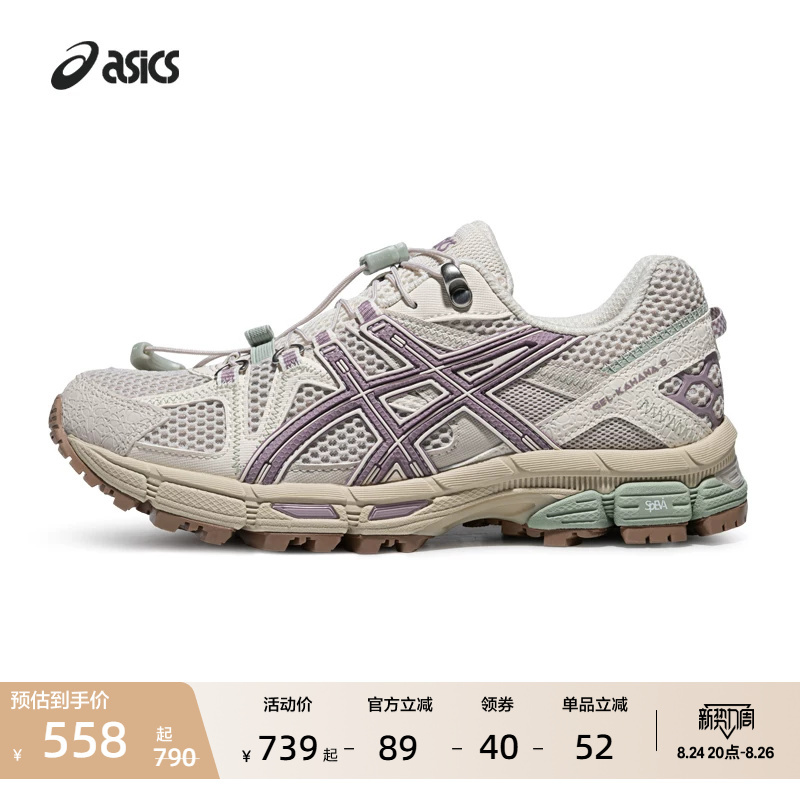 Asics New Gel-Kahana 8 Fl Women's Hiking and Casual Shoes Outdoor Trail Running Shoes Asics New Gel-Kahana 8 Fl Women's Hiking and Casual Shoes Outdoor Trail Running Shoes