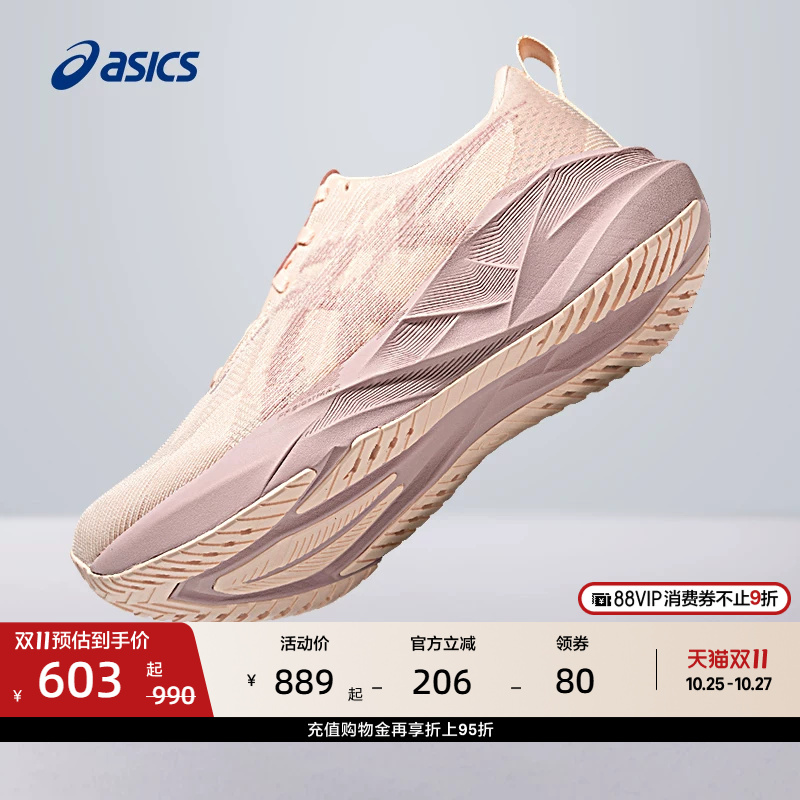 Asics Novablast 5 Women's Lightweight Rebound Running Shoes Are Breathable, Comfortable and Professional Sports Shoes