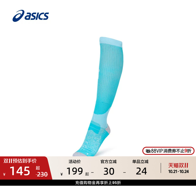 Asics New Men's and Women's Running Socks Are Fashionable, Wear-Resistant, Trendy, Comfortable, Breathable, High-Top Men's and Women's Sports Socks