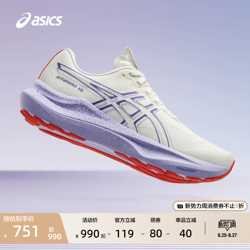 Asics New Gt-2000 14 Women's Stable Support Running Shoes, Breathable and Comfortable Running Sneakers Asics New Gt-2000 14 Women's Stable Support Running Shoes, Breathable and Comfortable Running Sneakers