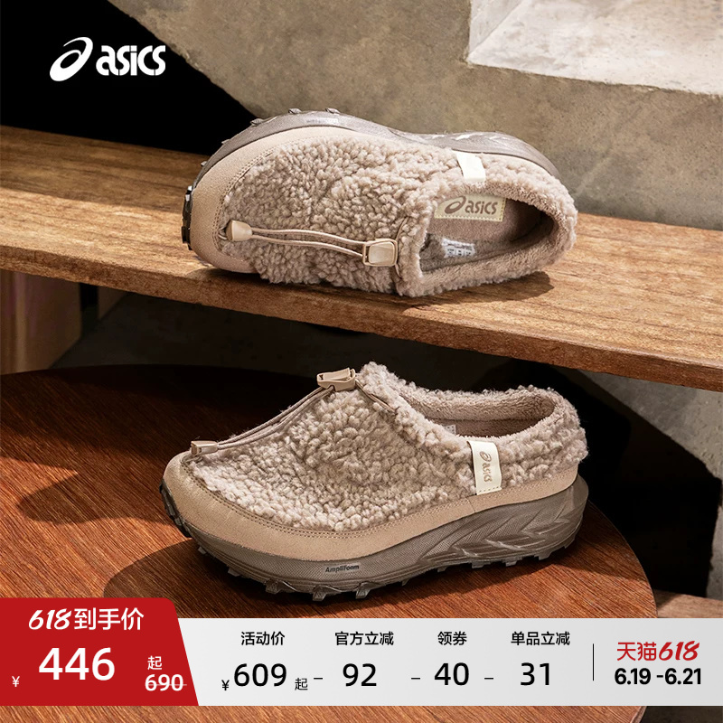 Asics Gel-Sonoma Wt Teddy Slippers for Couples, Slip-On Warm Slippers, Plush Casual Cotton Shoes Asics Gel-Sonoma Wt Teddy Slippers for Couples, Slip-On Warm Slippers, Plush Casual Cotton Shoes
