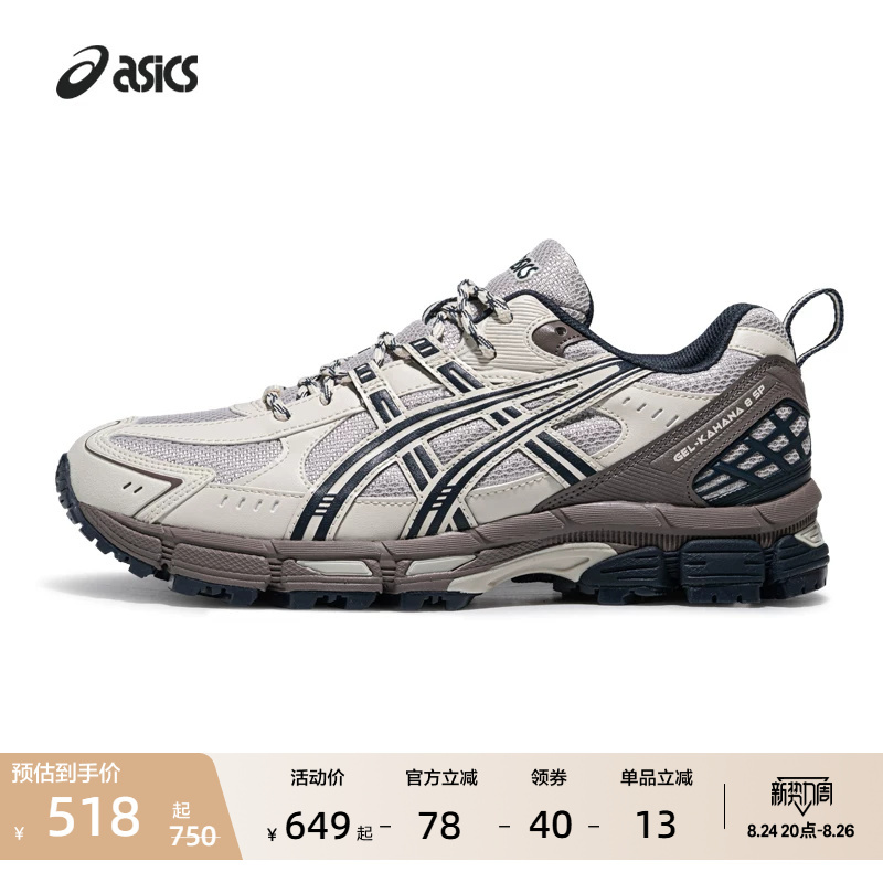 Asics New Gel-Kahana 8 Sp Couple's Outdoor Trail Shoes Retro Sports Casual Shoes Asics New Gel-Kahana 8 Sp Couple's Outdoor Trail Shoes Retro Sports Casual Shoes