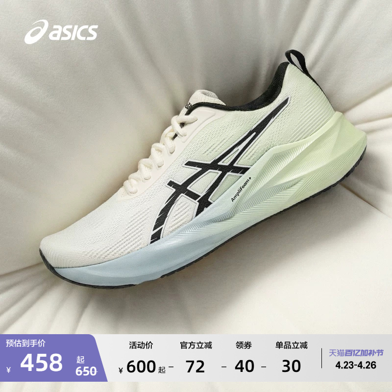 Asics New Ablaze Spark Running Shoes Men's Breathable Running Shoes Cushioning Rebound Sports Shoes