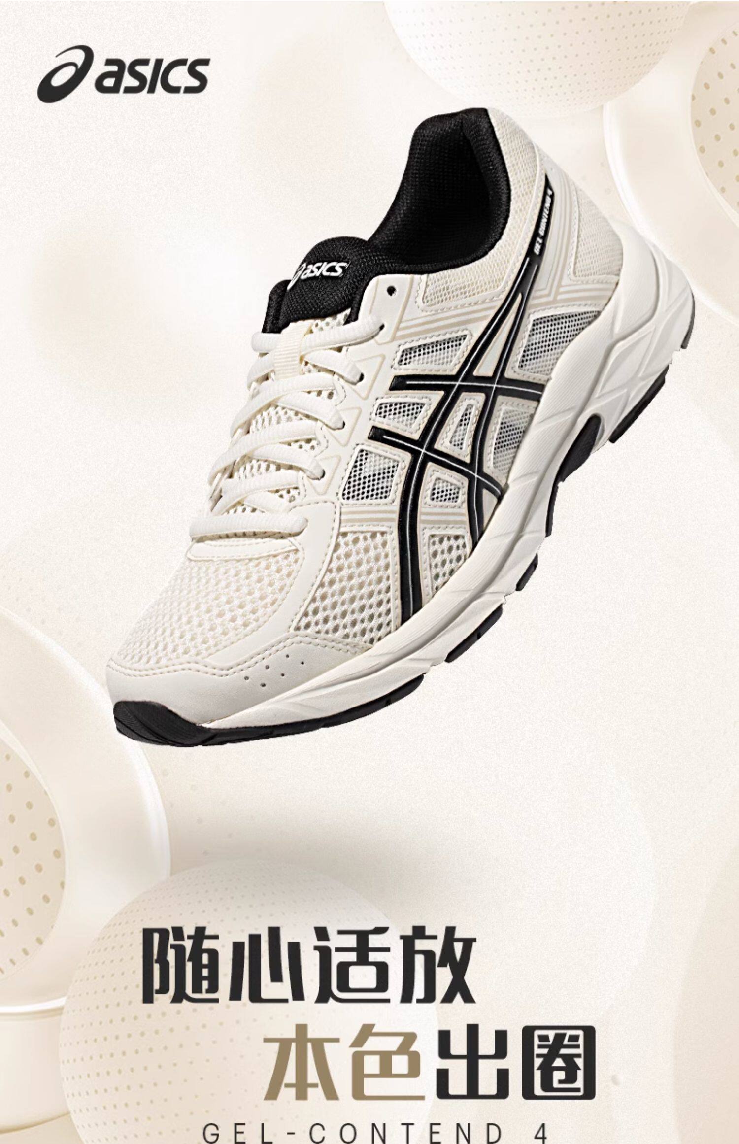 Asics, дышащая амортизирующая спортивная обувь              