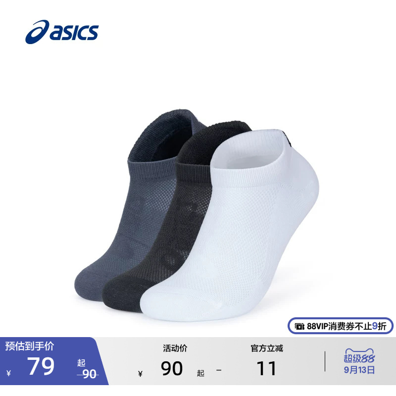 Asics New Men's and Women's Trendy Sports Socks, Comfortable and Breathable, Three Pairs of Short Socks, Wear-Resistant Running Socks Asics New Men's and Women's Trendy Sports Socks, Comfortable and Breathable, Three Pairs of Short Socks, Wear-Resistant Running Socks