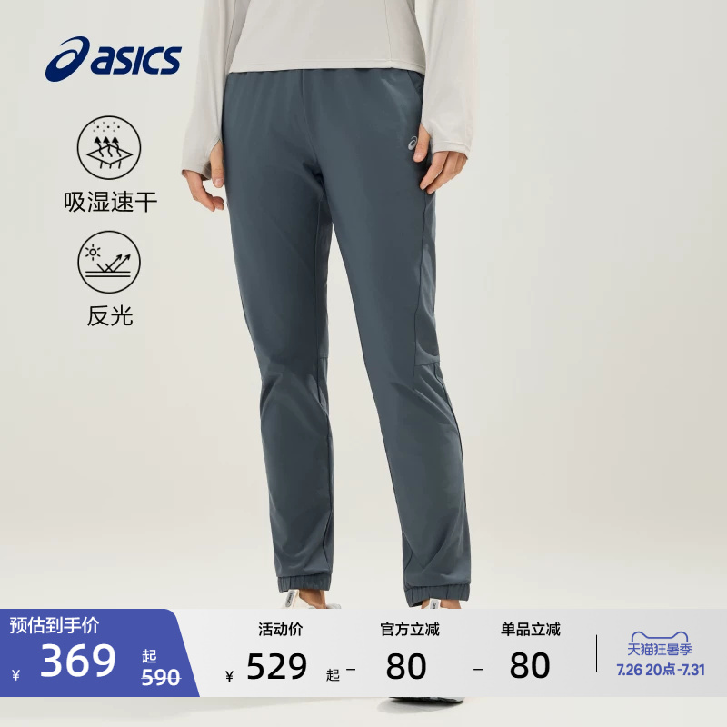 Asics New Women's Running Reflective Pants Are Moisture-Absorbent, Quick-Drying, Wear-Resistant, Breathable and Elastic Sports Pants Asics New Women's Running Reflective Pants Are Moisture-Absorbent, Quick-Drying, Wear-Resistant, Breathable and Elastic Sports Pants