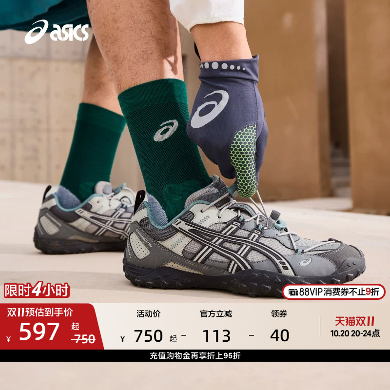 Asics New Gel-Ammg Couple's Trendy Retro Thin-Soled Shoes Are Fashionable, Comfortable, Sports and Casual Shoes Asics New Gel-Ammg Couple's Trendy Retro Thin-Soled Shoes Are Fashionable, Comfortable, Sports and Casual Shoes