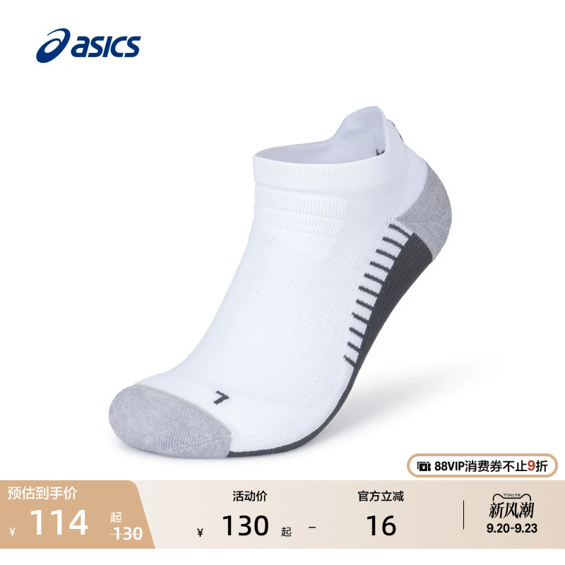 Asics New Men's and Women's Elastic Breathable Soft Running Socks Are Trendy and Comfortable Sports Socks