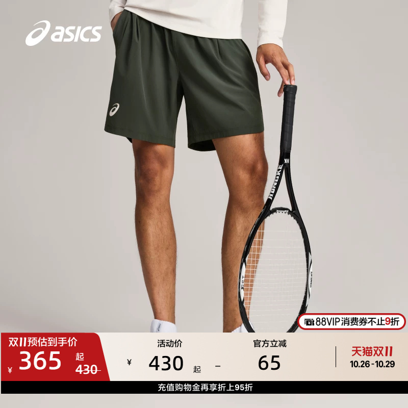 Asics New Men's Moisture-Wicking Tennis Shorts Are Comfortable, Breathable, Quick-Drying Woven Sports Shorts
