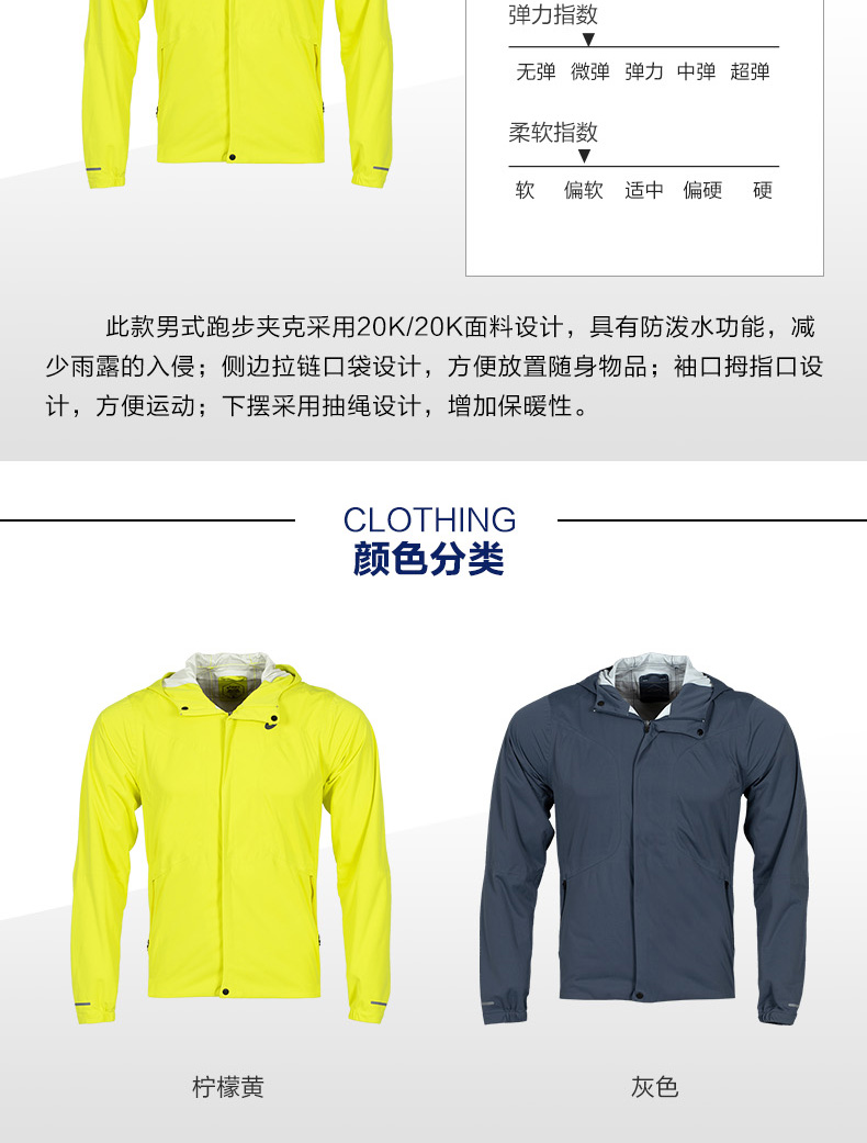 Áo khoác thể thao nam ASICS yasehi chạy áo khoác trùm đầu 2011A244-750 - Áo khoác thể thao / áo khoác áo khoác adidas