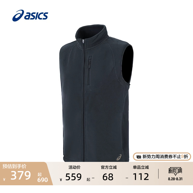 Asics New Men's Polartec Fleece Warm Sports Vest Is Lightweight and Comfortable Running Vest Asics New Men's Polartec Fleece Warm Sports Vest Is Lightweight and Comfortable Running Vest