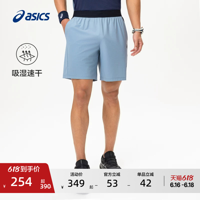 Asics New Men's Moisture-Absorbing and Quick-Drying Sports Shorts Are Breathable, Comfortable, Elastic and Elastic Running Shorts
