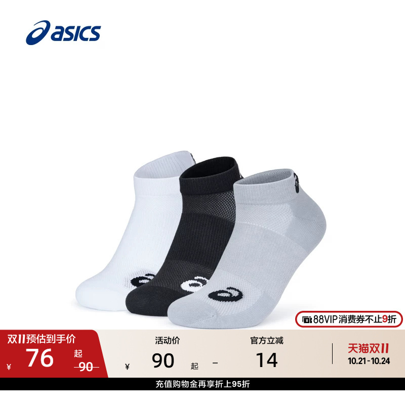 Asics New Men's and Women's Trendy Running Socks, Comfortable and Breathable Three-Pair Pack, Short Socks, Wear-Resistant Sports Socks