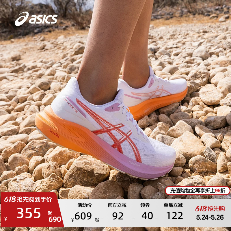 Asics New Gt-1000 13 Women's Stable Support Running Shoes Sneakers Asics New Gt-1000 13 Women's Stable Support Running Shoes Sneakers