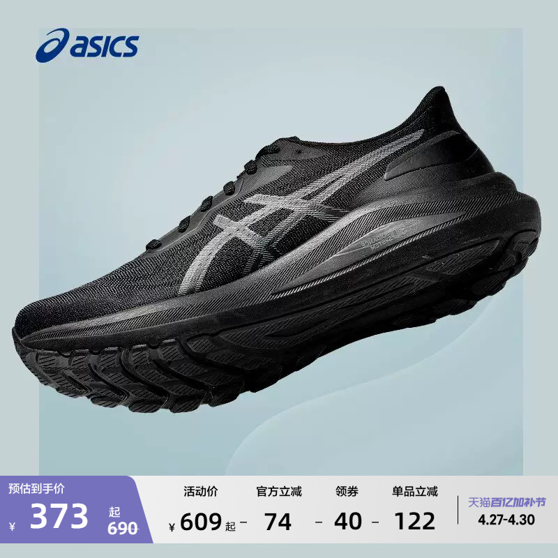 Asics Gt-1000 13 Men's and Women's Stable Support Running Shoes Breathable Sports Shoes