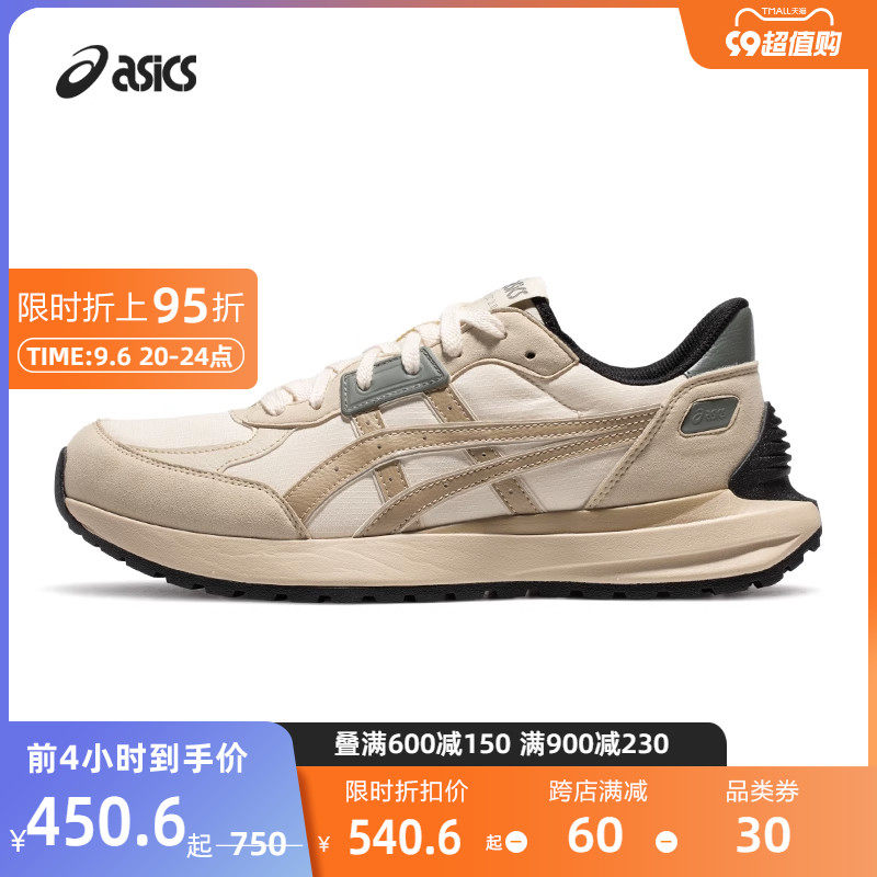ASICS Arthur's new men and women's retro shoes TARTHER SC 2 0 Sport lovers Leisure Tower-shaped shoes-Taobao
