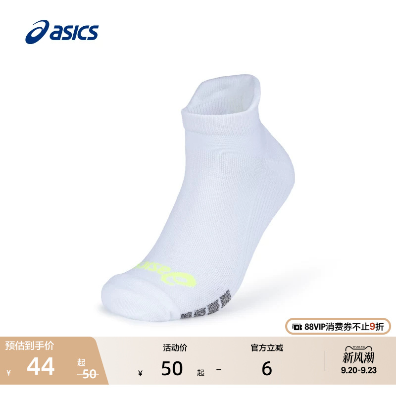 Asics New Couple Breathable Running Socks for Men and Women, Trendy, Comfortable and Skin-Friendly Sports Socks
