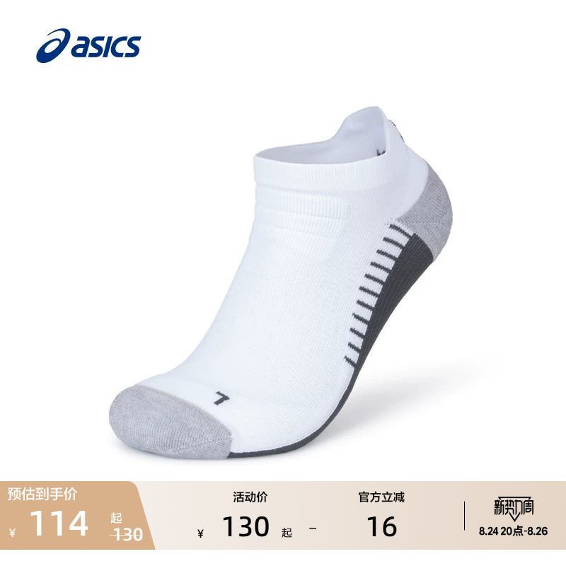 Asics New Men's and Women's Elastic Breathable Soft Running Socks Are Trendy and Comfortable Sports Socks