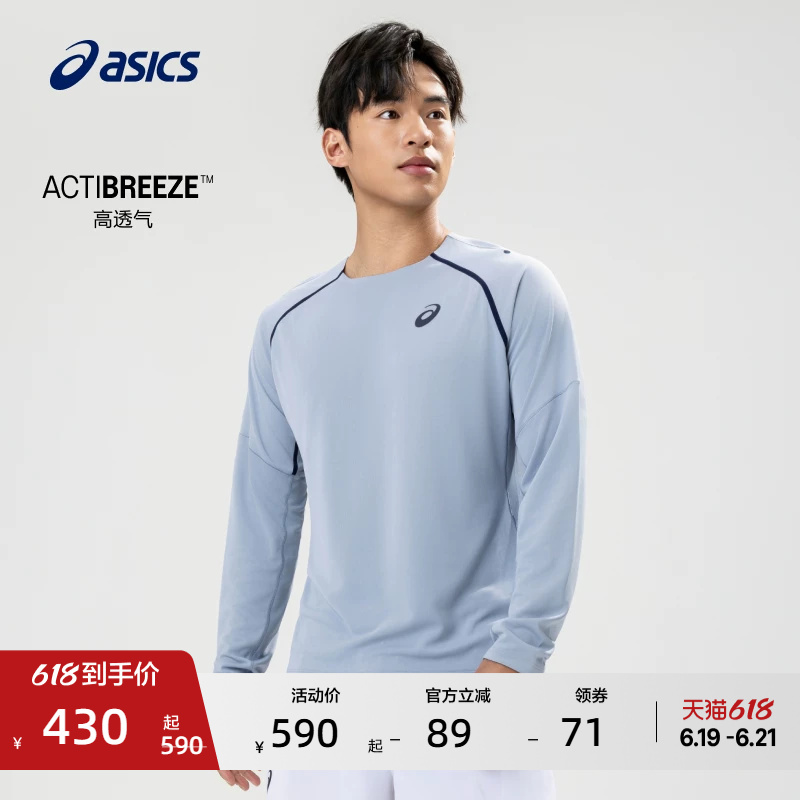 Asics New Men's Actibreeze High-Breathable Tennis Long-Sleeved T-Shirt Pullover Sports Long-Sleeved Shirt