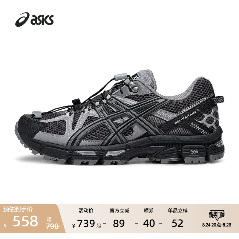 Asics New Gel-Kahana 8 Fl Men's and Women's Cushioning Off-Road Comfortable and Breathable Sports and Leisure Shoes