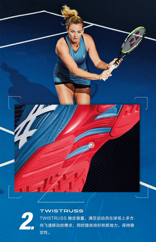 Giày thể thao nam ASICS yasehi giày tennis giày GIẢI PHÁP TỐC ĐỘ FF 1041A003-400