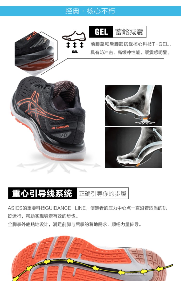 Giày thể thao nữ ASICS yasehi đệm mới thoáng khí GEL-CUMULUS 20 1012A008-002 - Giày chạy bộ giày thể thao juno