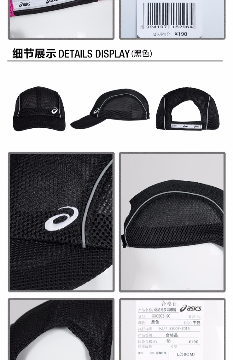 ASICS yasehi mũ thể thao thoáng khí chạy lưới visor nam và nữ XXC203-01 nón phớt