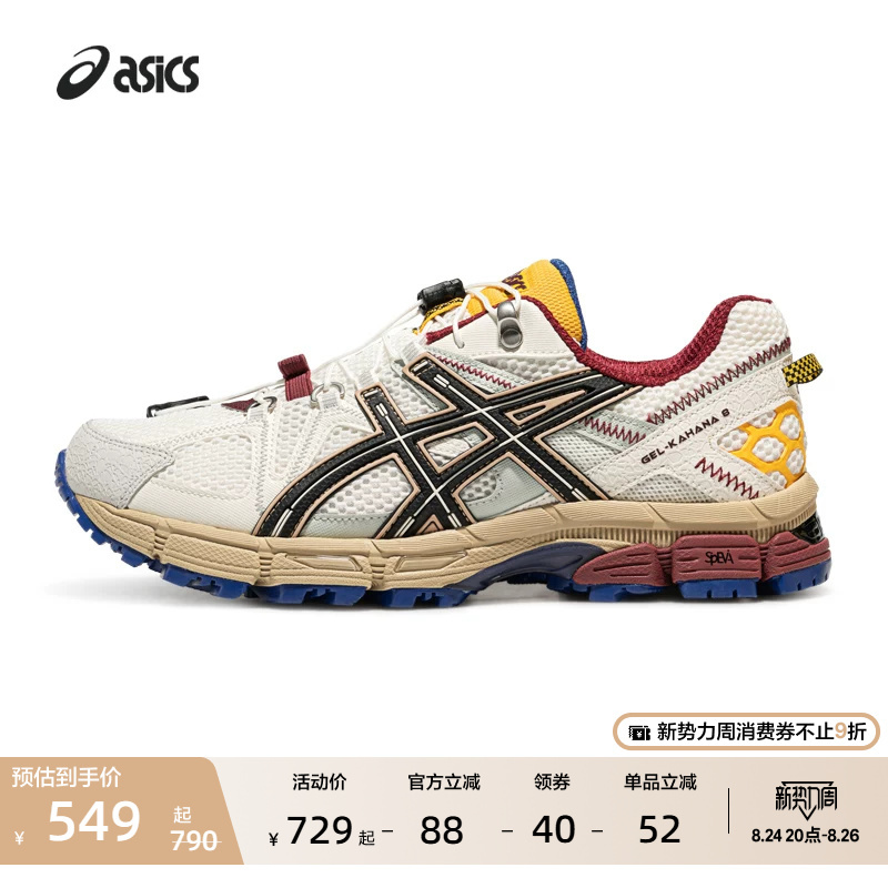 Asics New Gel-Kahana 8 Fl Couple's Sports Hiking Casual Shoes Outdoor Trail Running Shoes Asics New Gel-Kahana 8 Fl Couple's Sports Hiking Casual Shoes Outdoor Trail Running Shoes