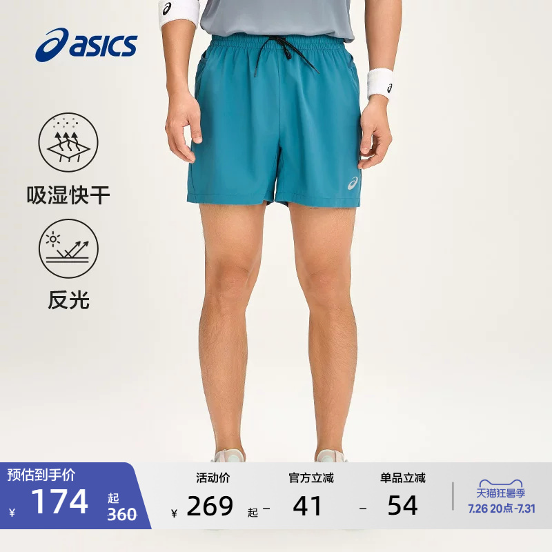 Asics New Men's Moisture-Wicking Running Shorts Reflective Drawstring Sports Shorts Asics New Men's Moisture-Wicking Running Shorts Reflective Drawstring Sports Shorts